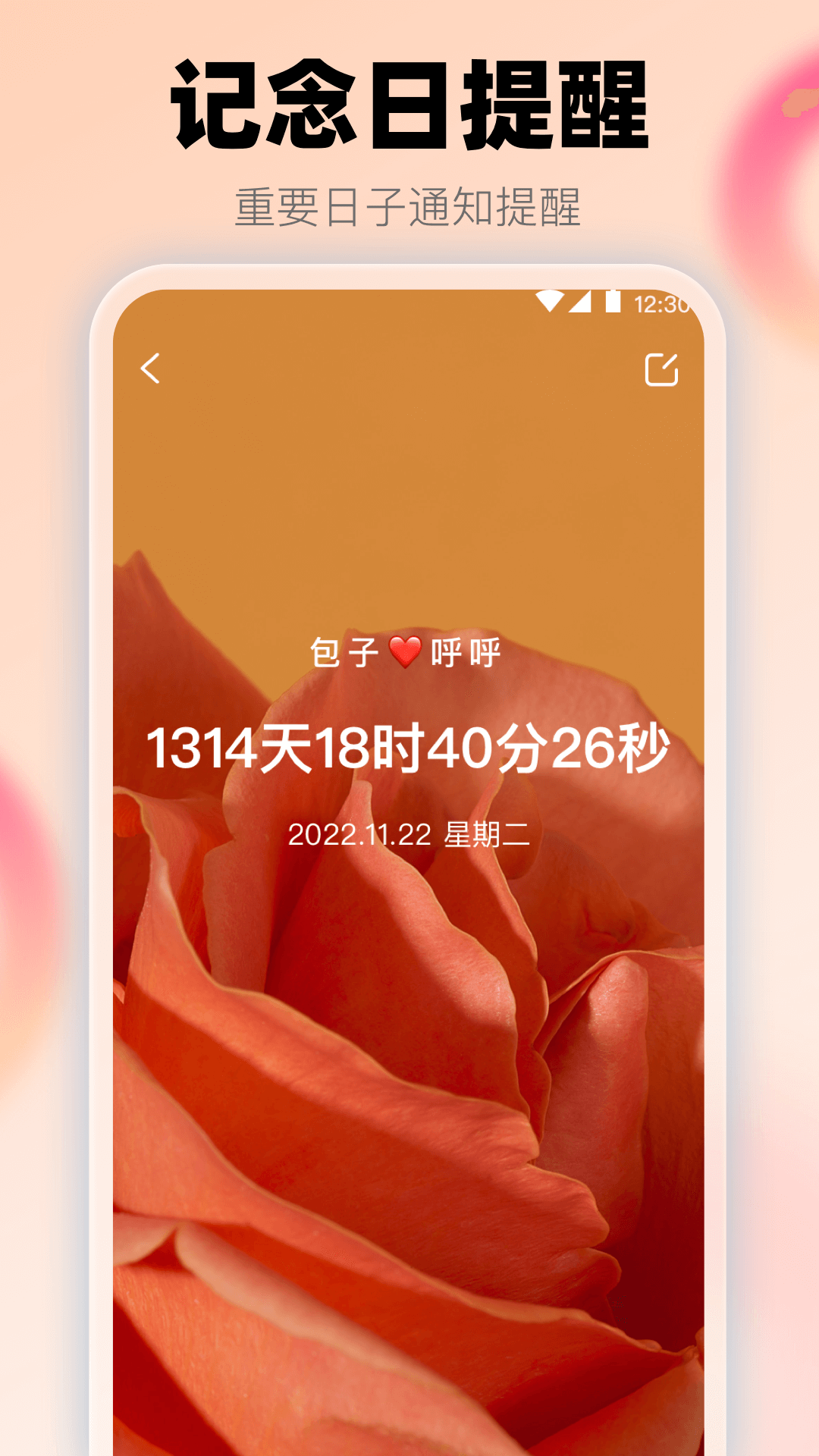 查快递助手截图4