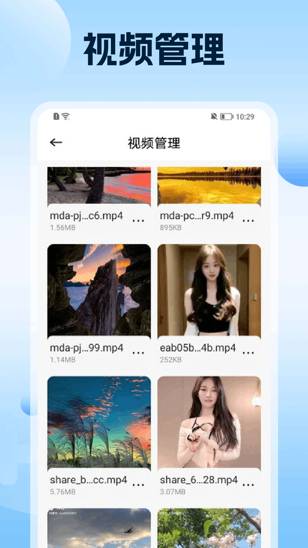 crosshair助手v1.1截图2