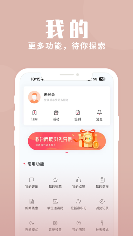 上海静安截图5