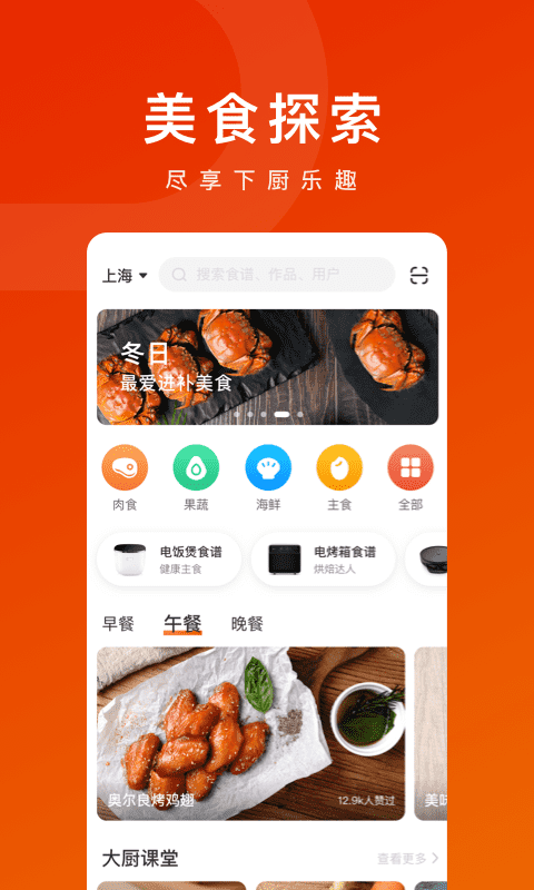 TOKIT截图1