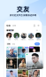 Bluedv7.32.0截图1