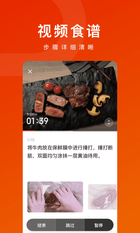 TOKIT截图5