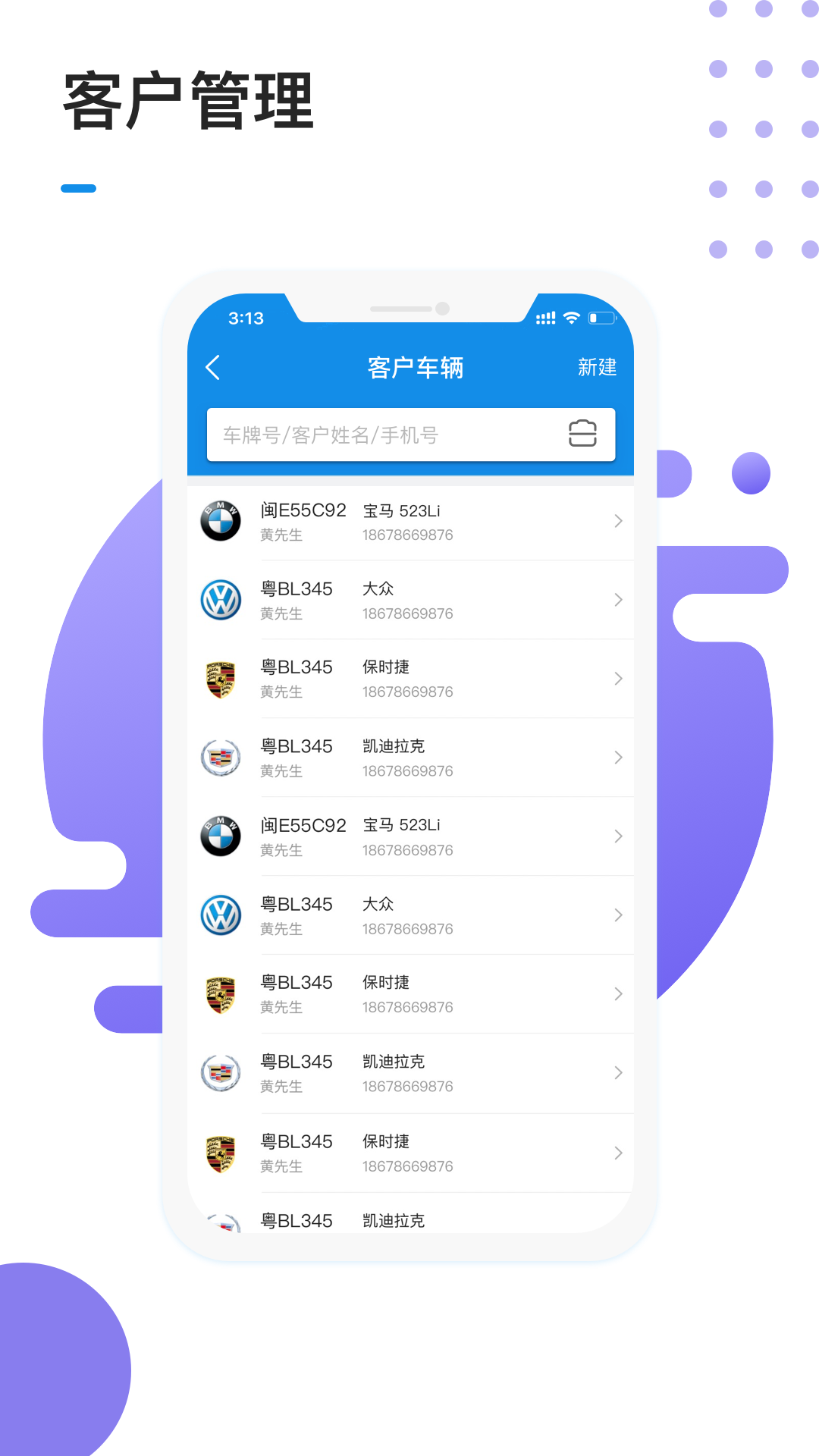 1号车间截图3