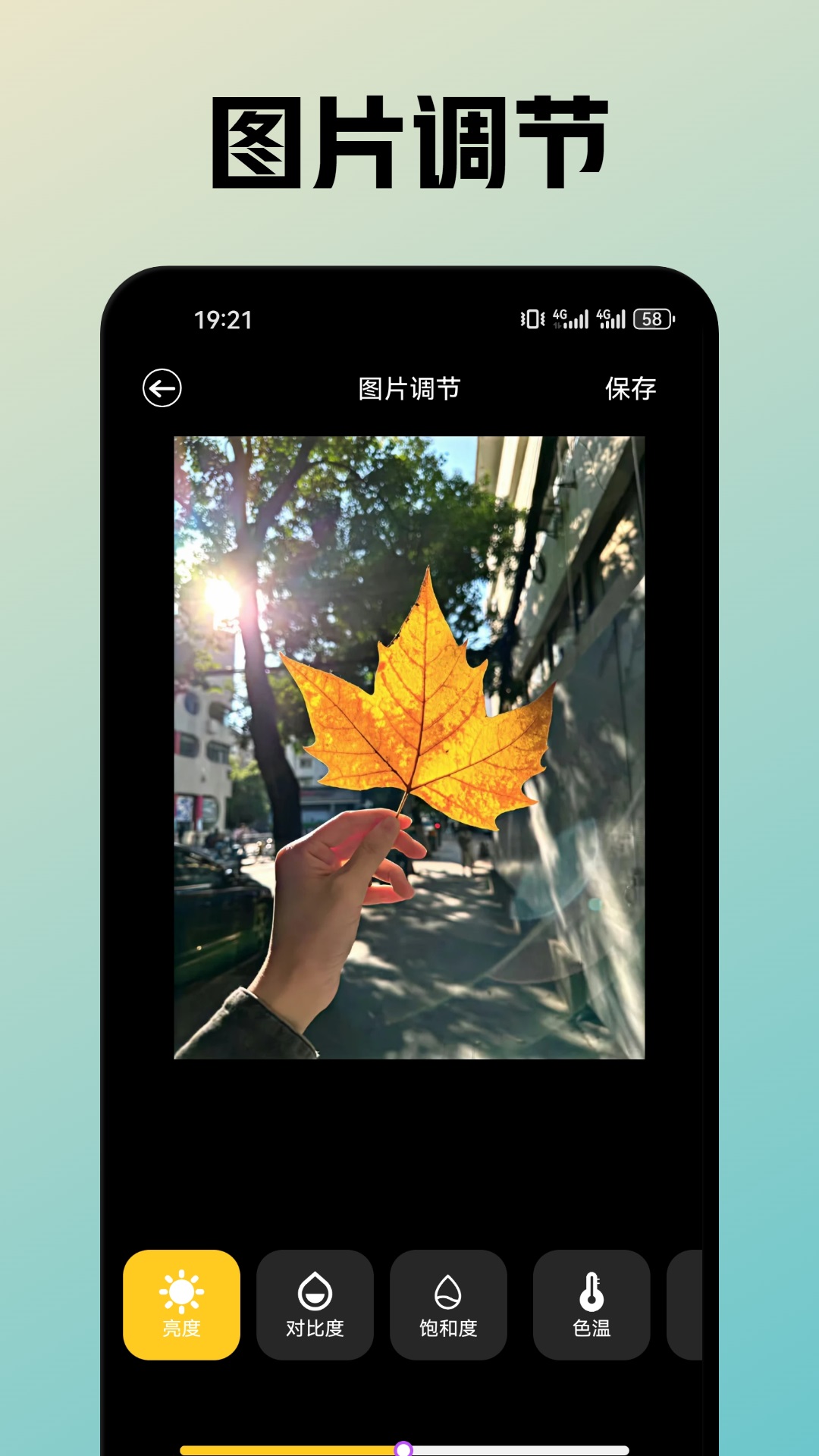 九狐相机v1.3截图1