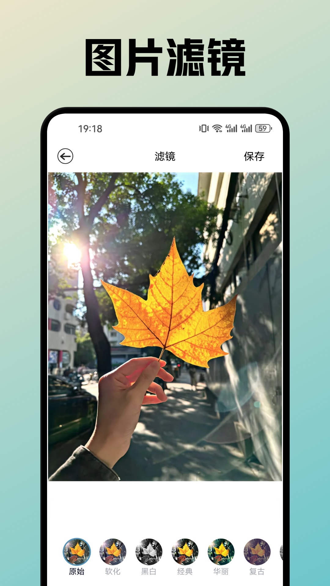九狐相机v1.3截图3