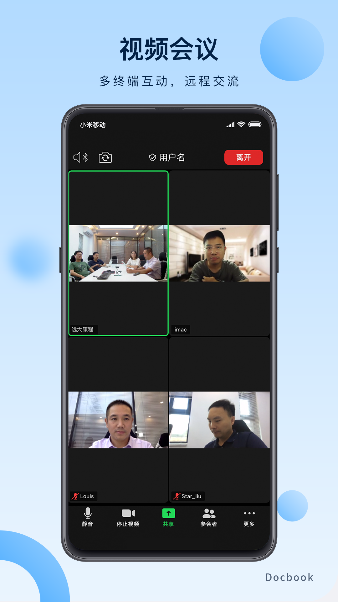 医谱截图3