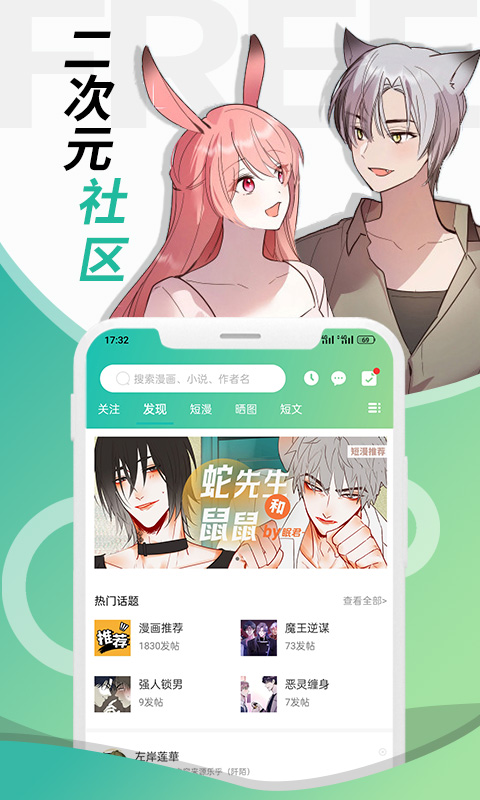 画涯v1.7.3截图1