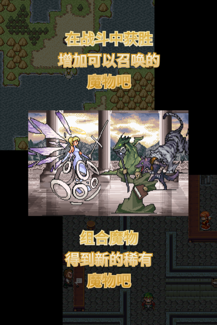 召唤者截图4