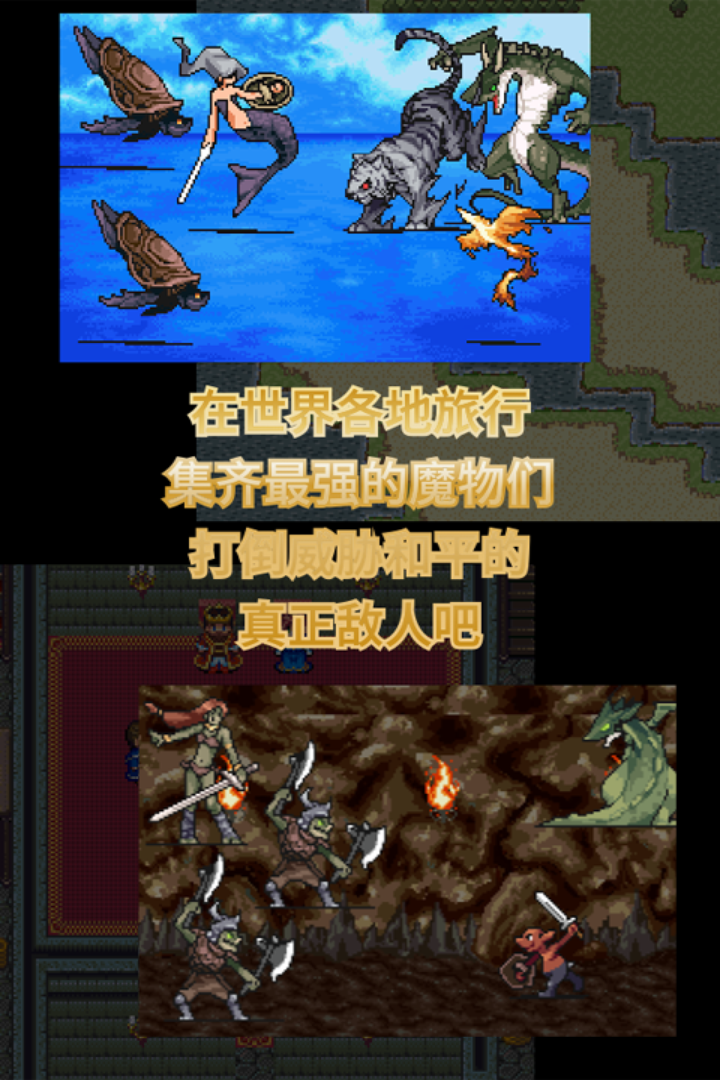 召唤者截图3