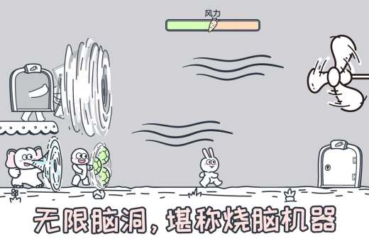 动物园大冒险截图3