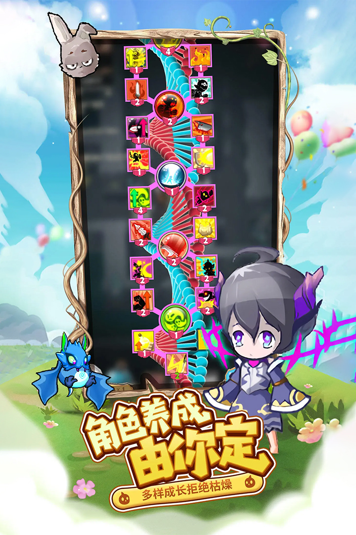 萌萌塔截图4