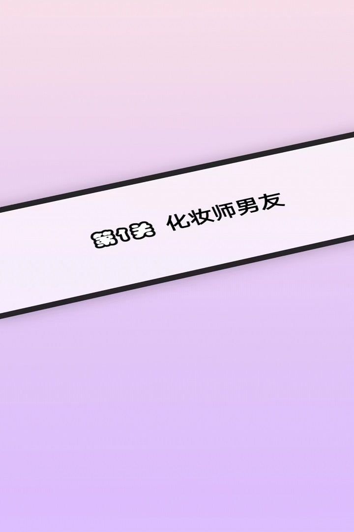 闭嘴你有问题截图3