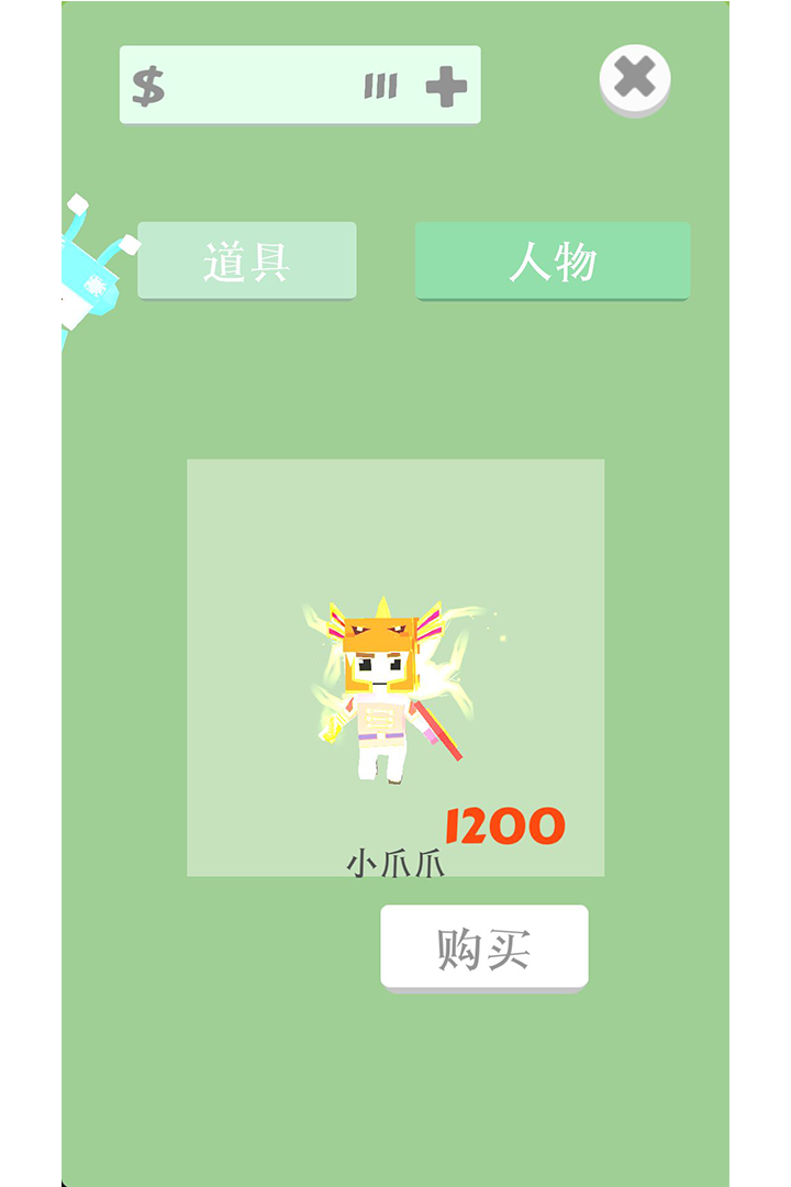 宅宅历险记截图2