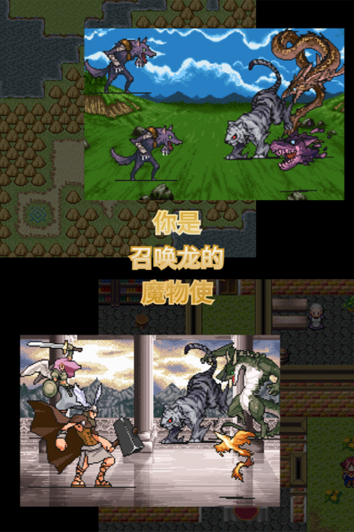 召唤者截图5