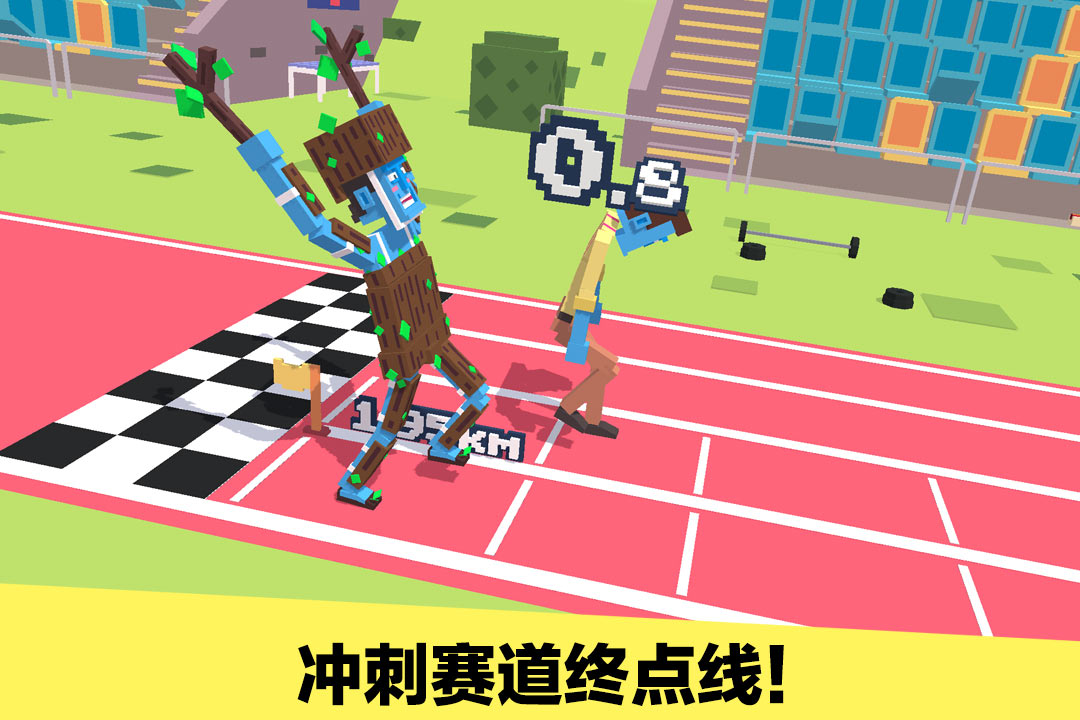 长腿漫步截图4