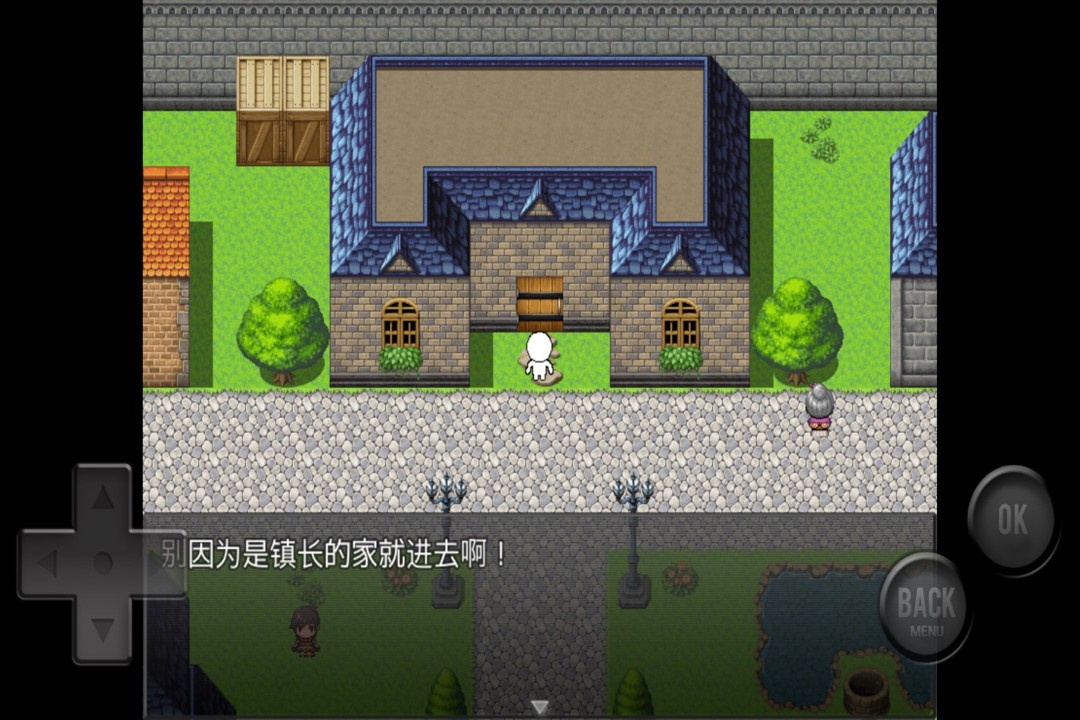 前卫的粪作RPG截图3