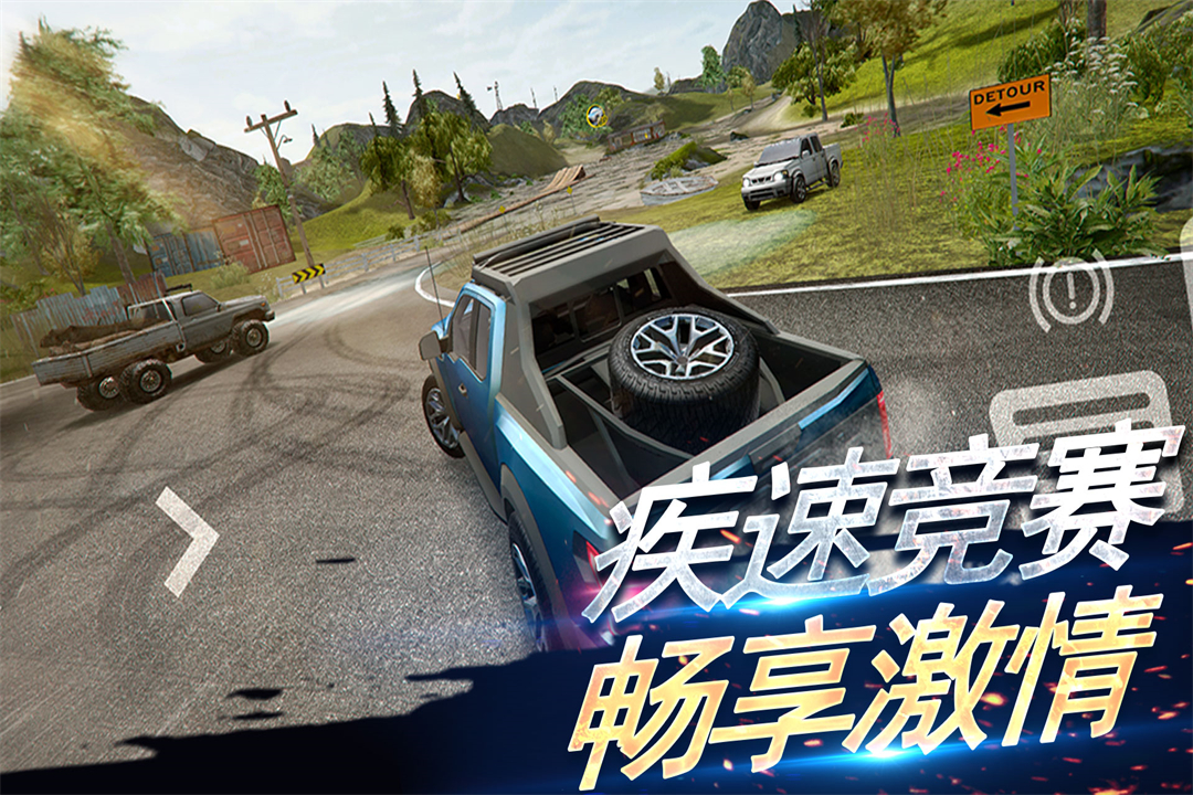 刺激赛车：真实狂飙截图1