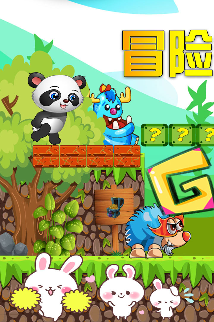 我的萌宠世界截图1