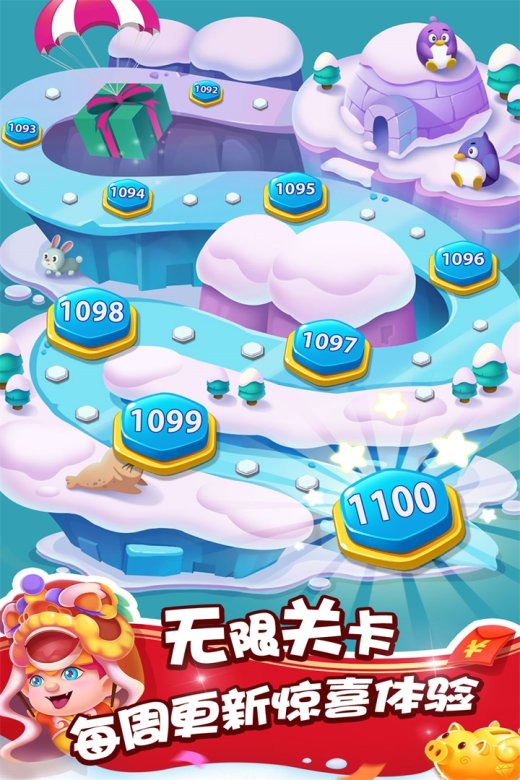 泡泡精灵传奇截图2