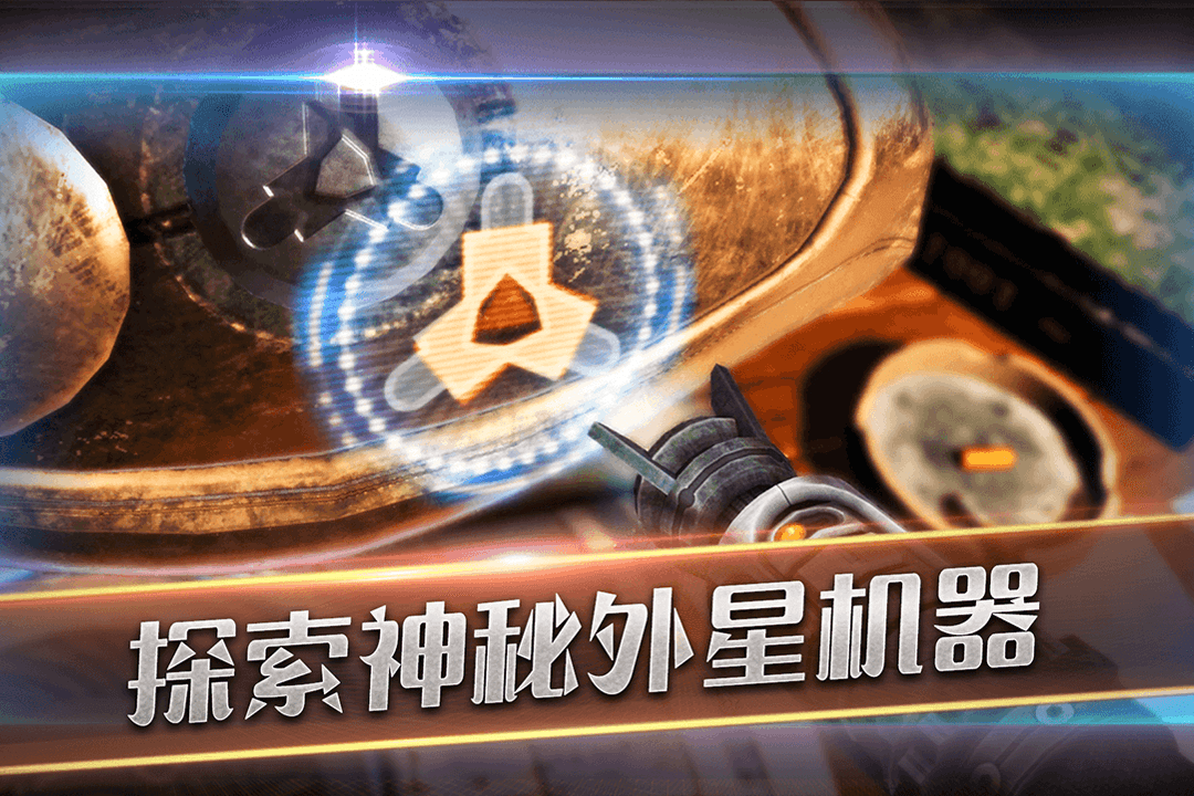滚动迷城截图2