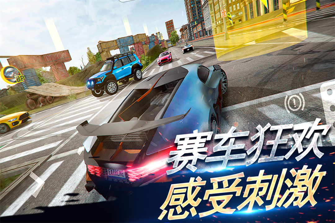 刺激赛车：真实狂飙截图2