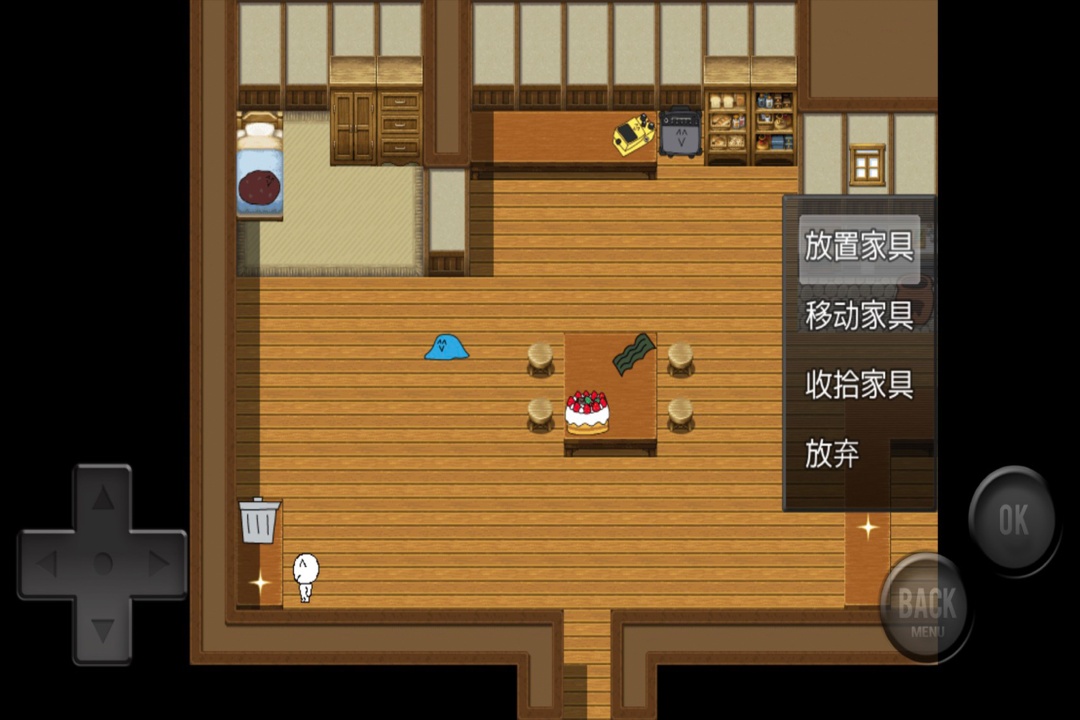 前卫的粪作RPG截图1
