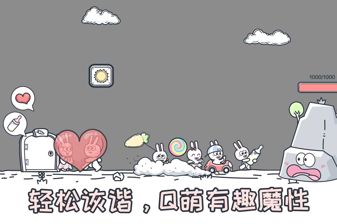 动物园大冒险截图2