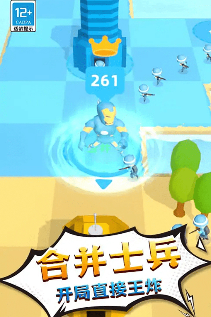 勇士历险记截图5