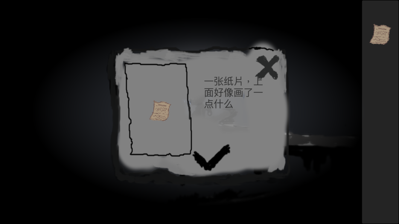 普通不过的世界截图2