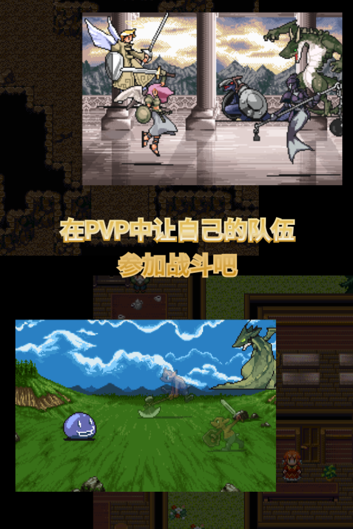 召唤者截图2