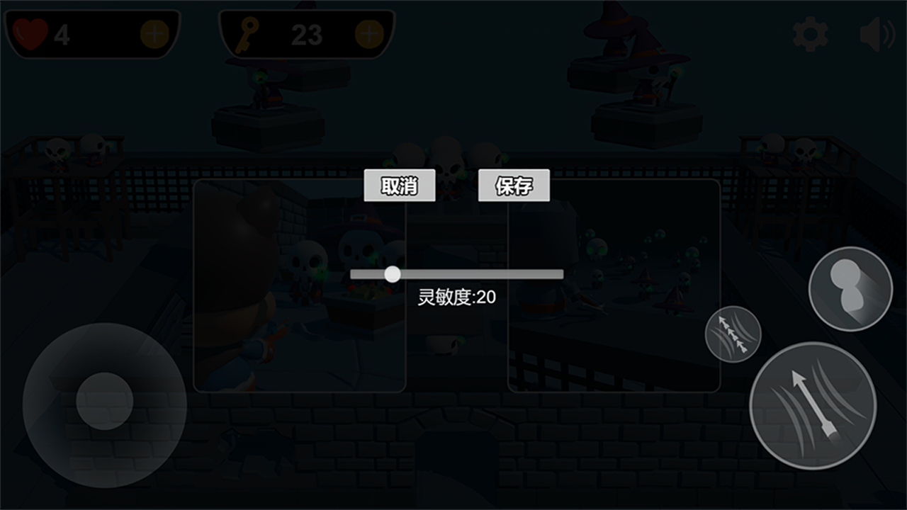 圣诞小恶魔截图5