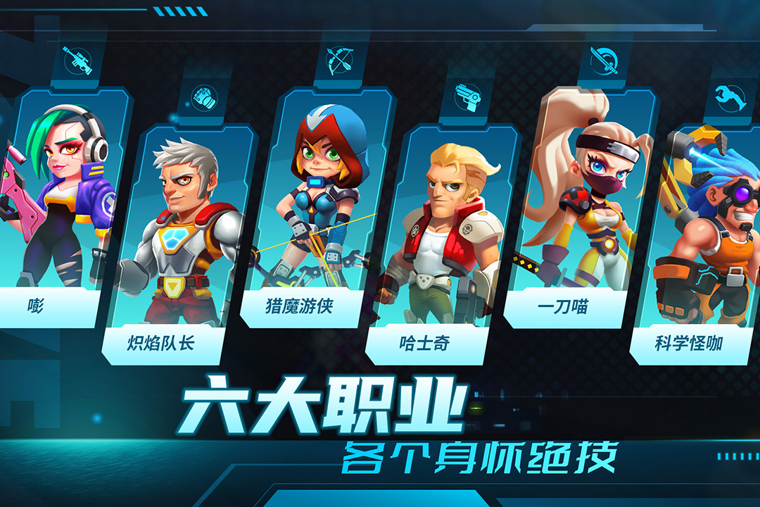 别惹神枪手截图5