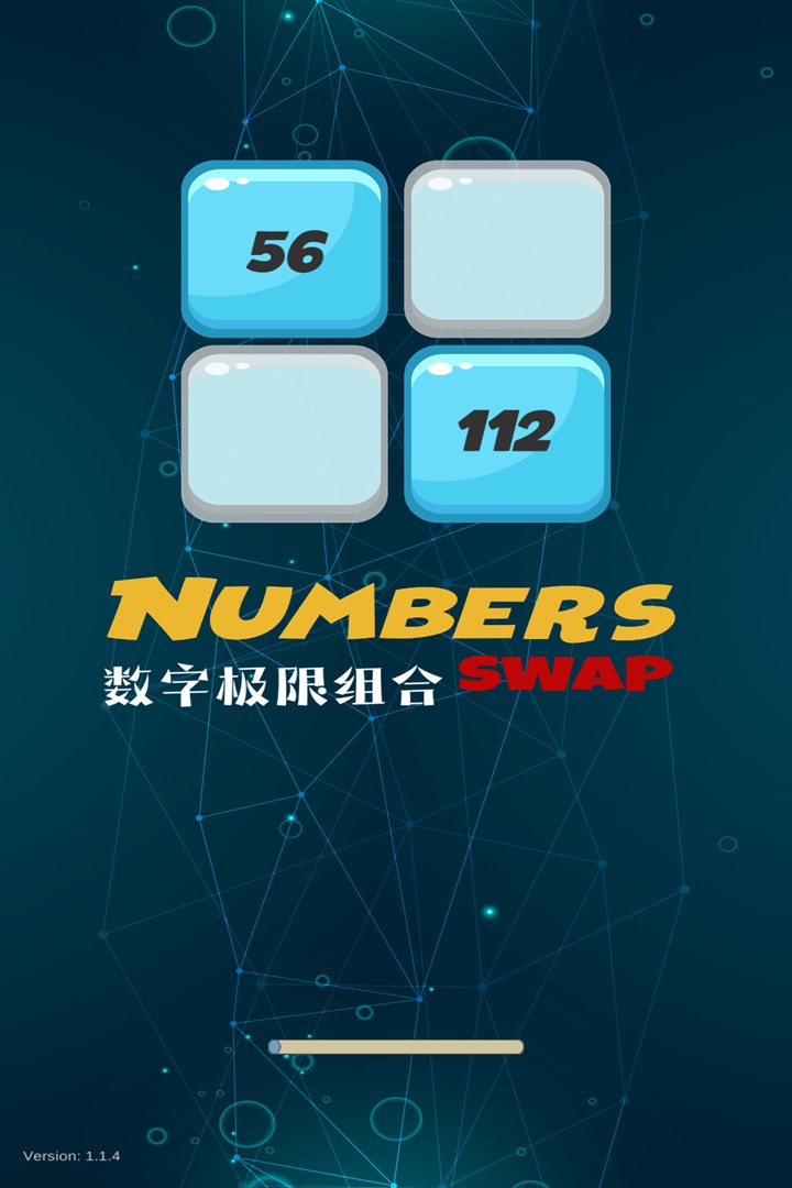 数字极限组合手游版截图5