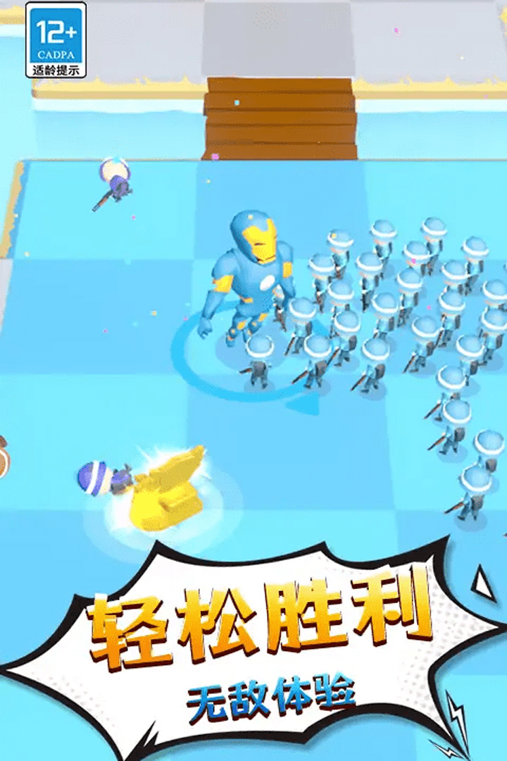 勇士历险记截图4
