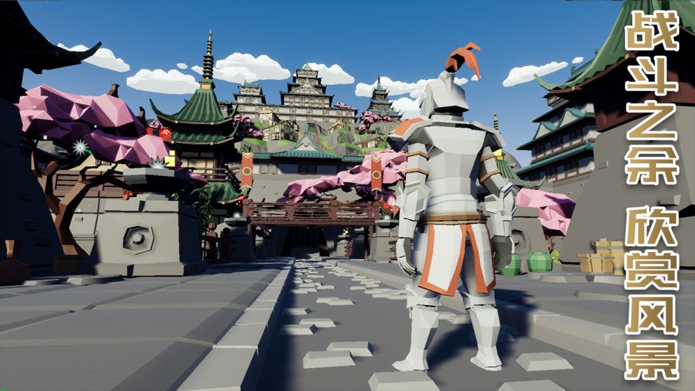 受死之旅截图3