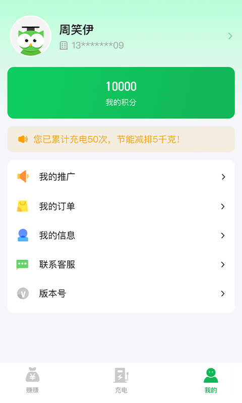 浏览猫v1.0.0截图2