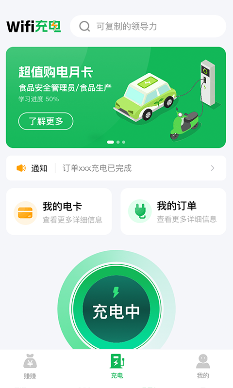 浏览猫v1.0.0截图3