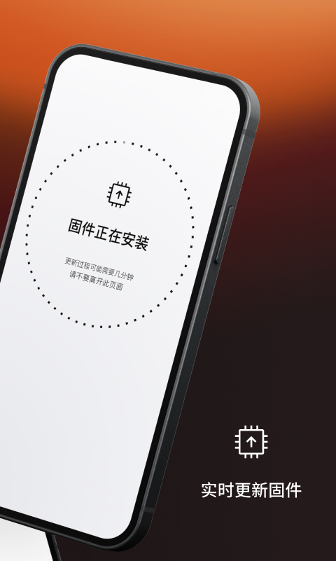 Shokzv5.0.1截图1