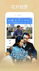 全网搜索app免费下载_全网搜app下载安装