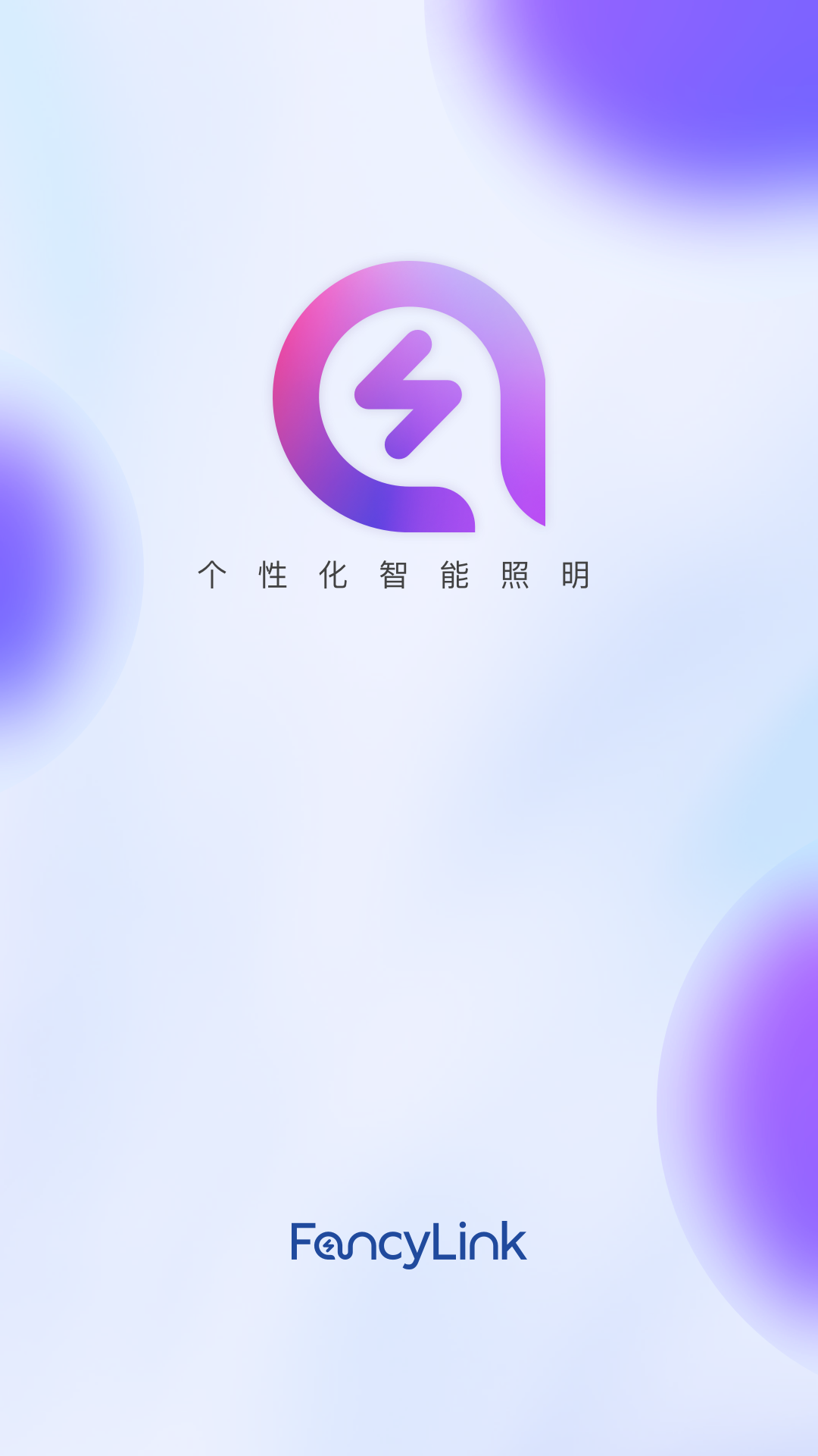 FancyLink截图1