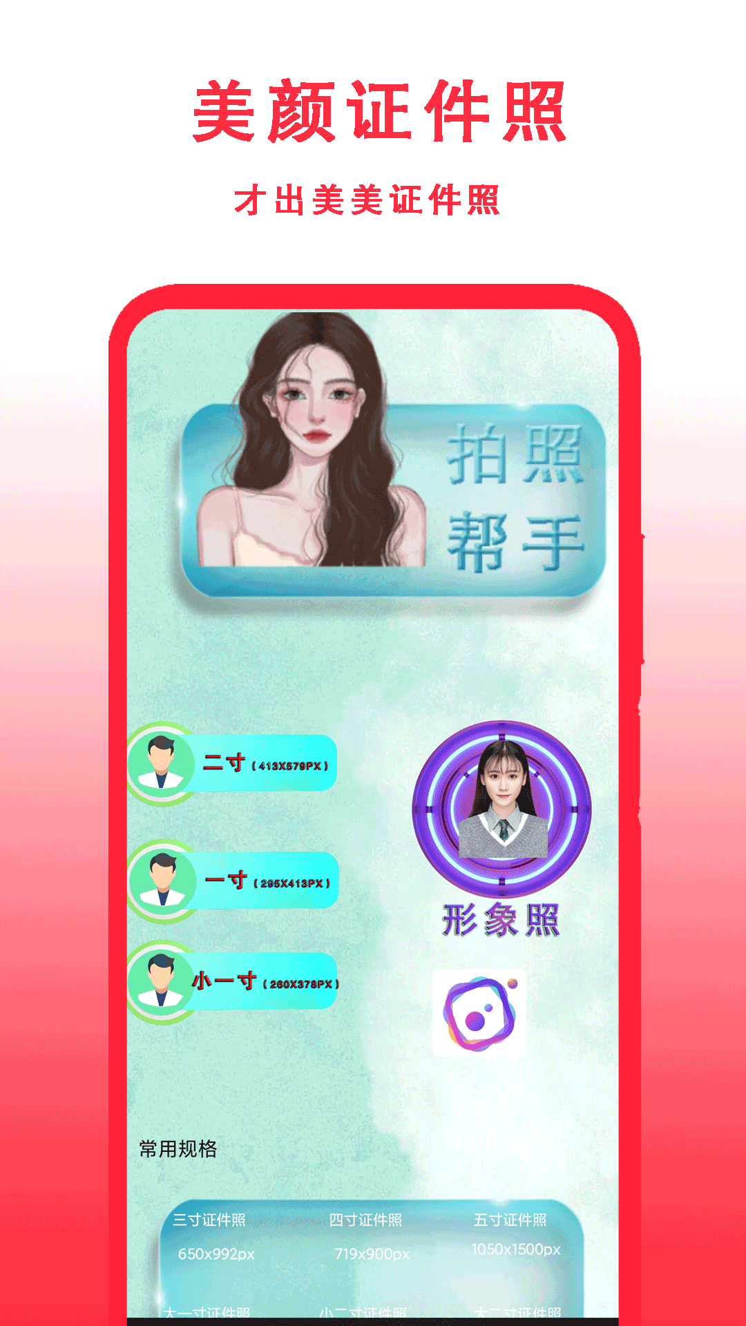 中华老黄历截图3