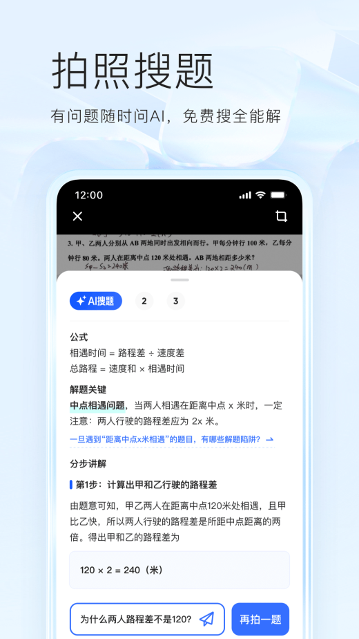 夸克v7.5.1.691截图2