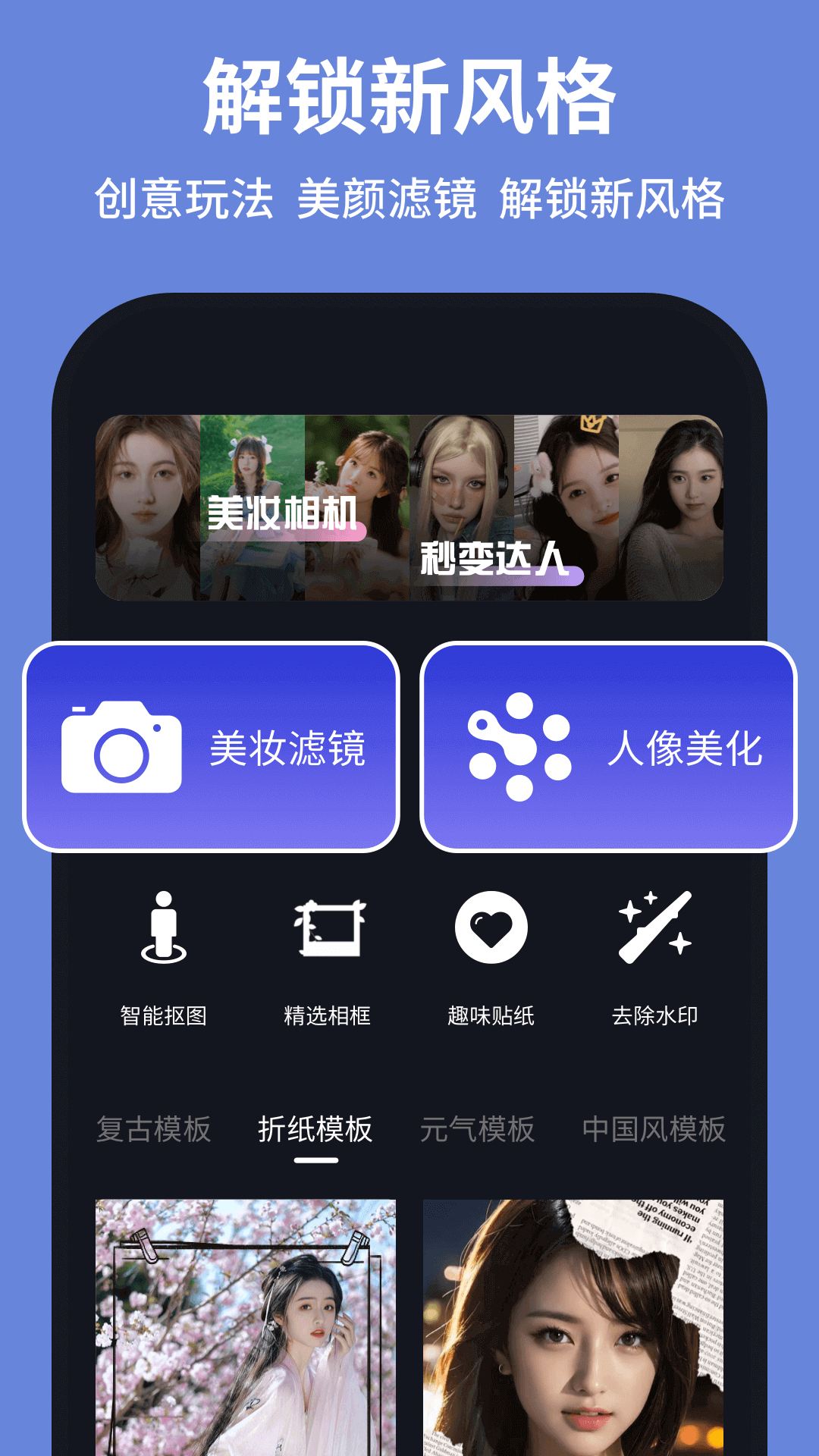 开拍相机截图1