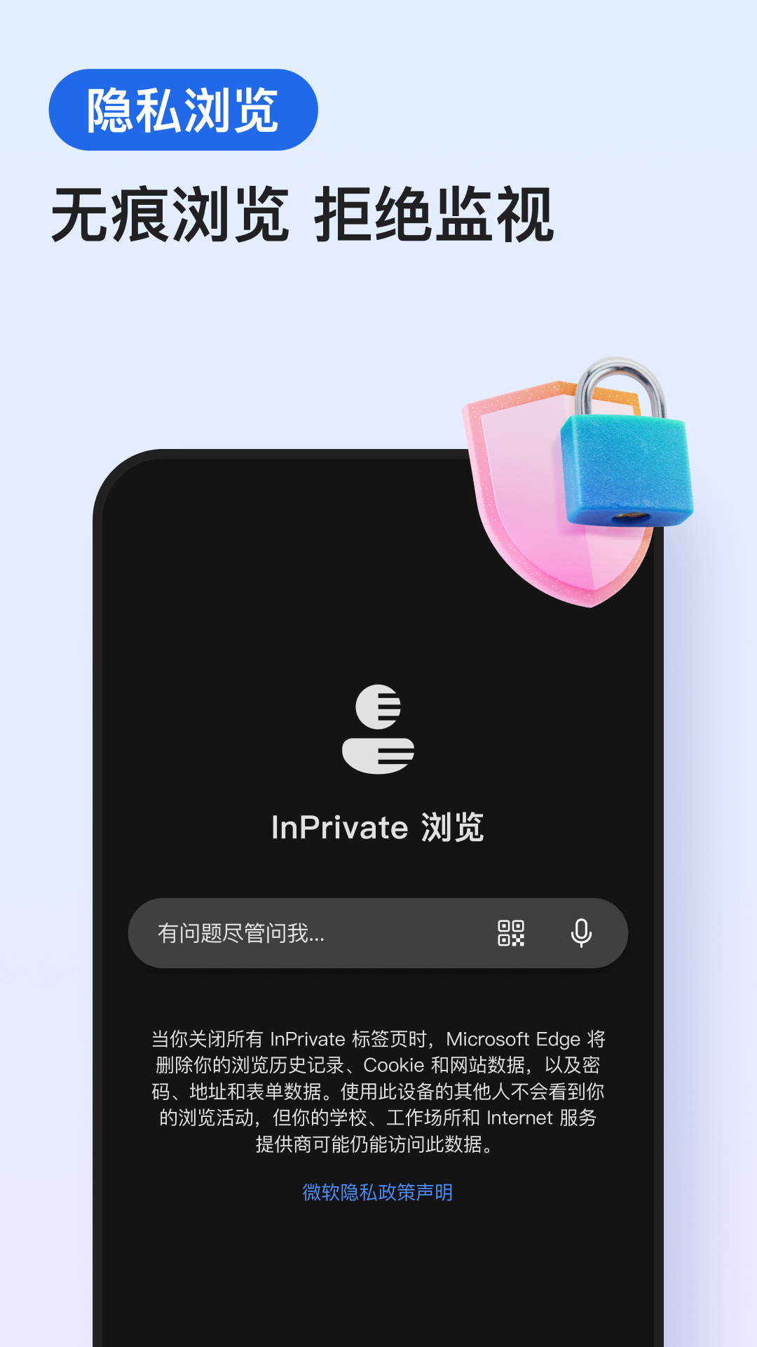 Edgev130.0.2849.68截图4