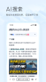 夸克v7.5.1.691截图4