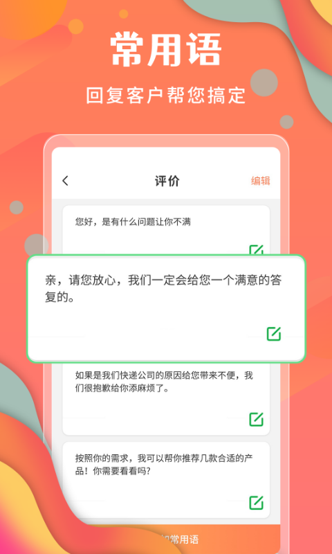 微商不折叠发圈截图5