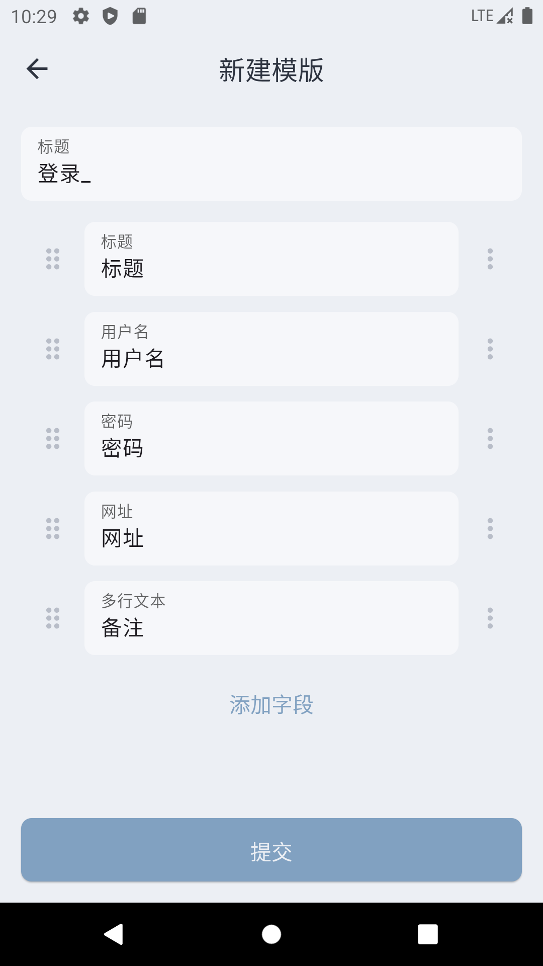 PasSwanv1.1.5截图2