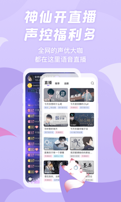 漫播v1.4.994截图3