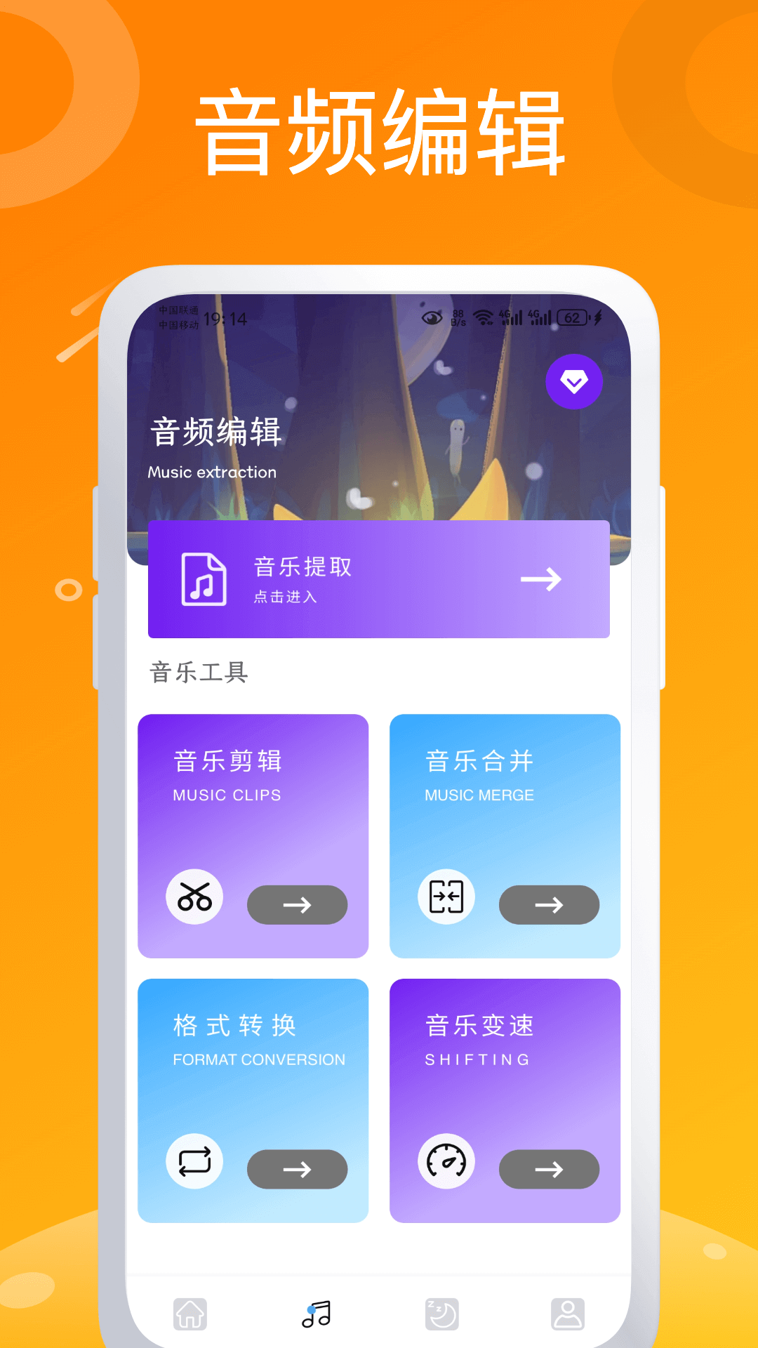 可梦截图3