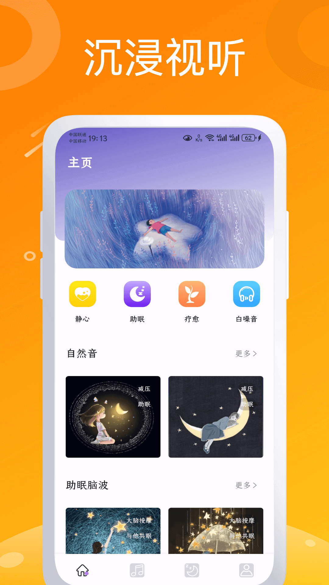 可梦截图1